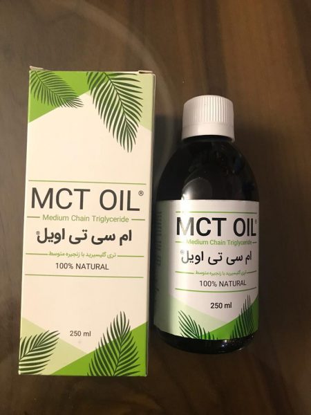 روغن mct oil